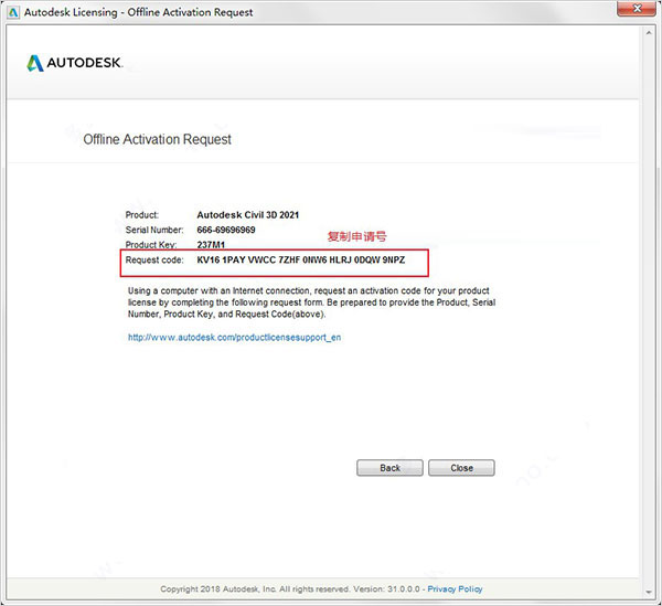 Autodesk Civil 3d 2021【免费破解版】附注册机安装图文教程