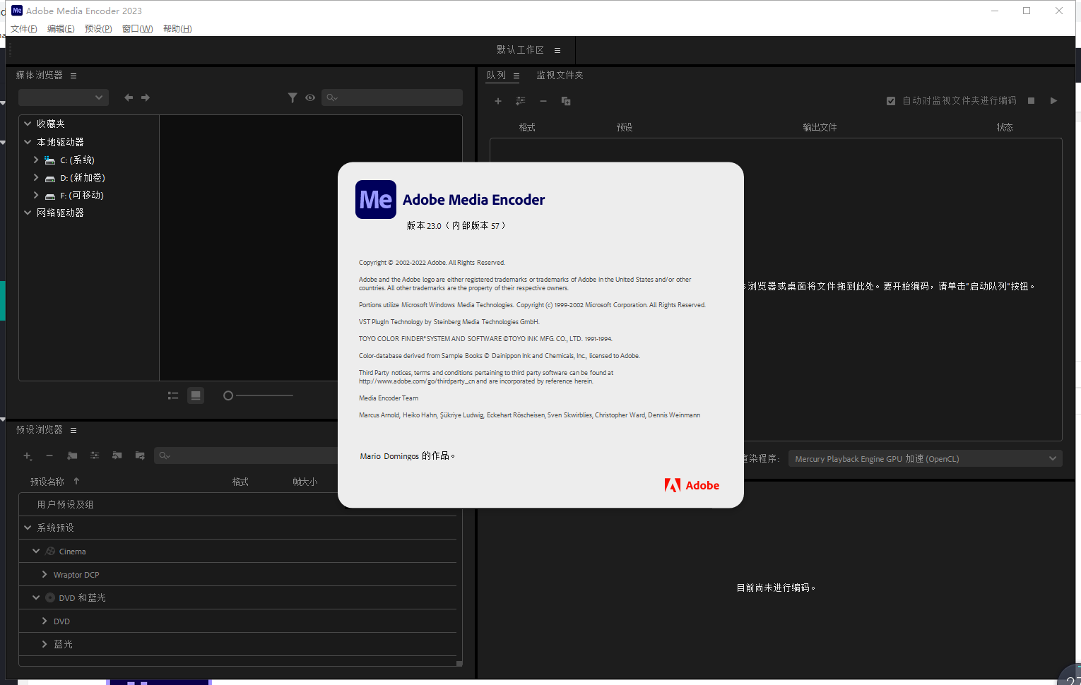 【ME 2023下载】Media Encoder 2023 v23.0.0.57最新免费直装破解版安装图文教程