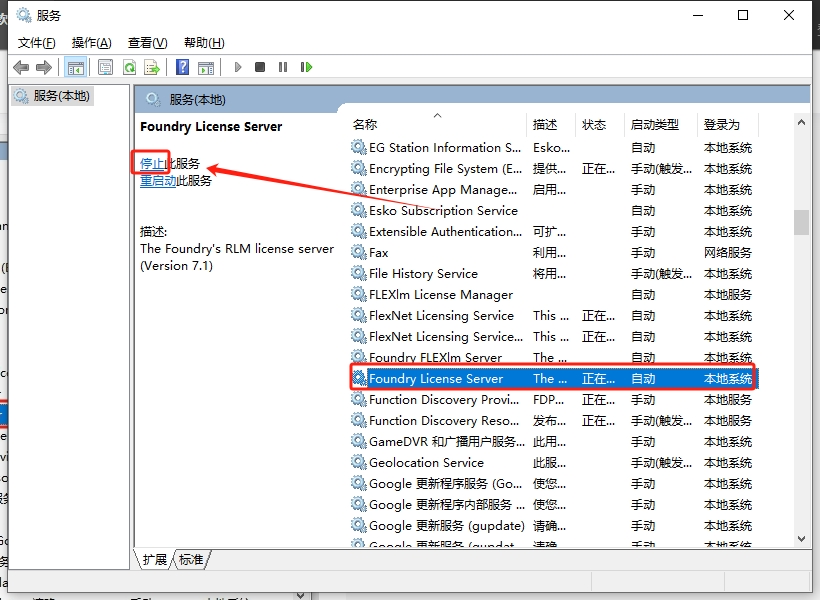 The Foundry Nuke Studio 15.1V5官方正式破解版+安装教程安装图文教程