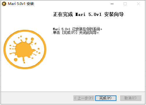 The Foundry Mari 5.0【Mari 5 3D纹理绘画软件】免费破解版安装图文教程