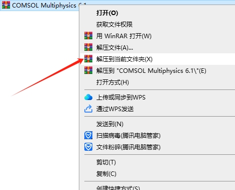 COMSOL Multiphysics 6.1免费激活完整版+破解文件安装图文教程