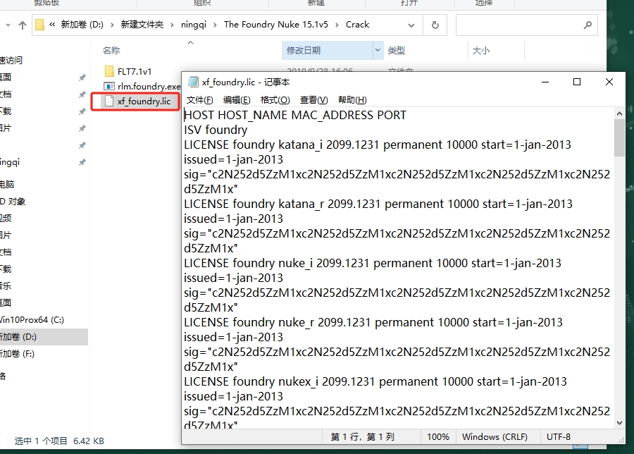 The Foundry Nuke Studio 15.1V5官方正式破解版+安装教程安装图文教程