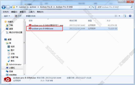 acdsee软件电脑版下载