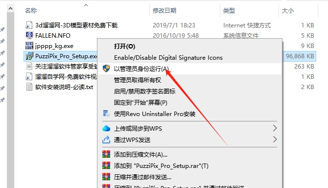 JixiPix公司Photoshop图片拼图特效组件PuzziPix Pro V1.0.4 x86/x64安装图文教程