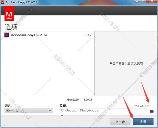 adobe incopy cc