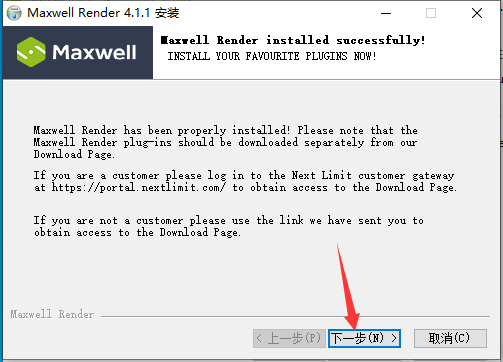 SketchUp草图大师渲染器插件：Maxwell Render v4.1.8安装图文教程