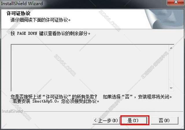 sketchup吧插件下载