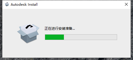 Autodesk 3dmax 2024【附破解补丁+安装教程】简体中文破解版安装图文教程