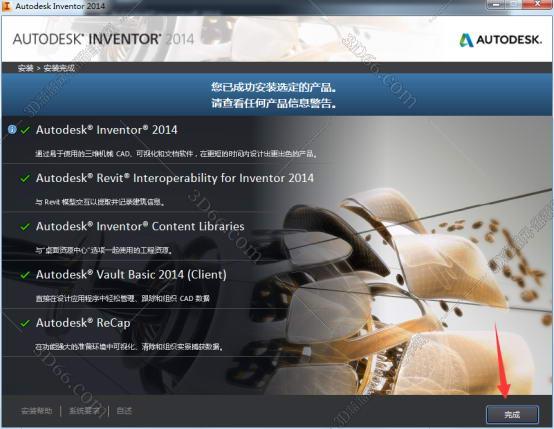 inventor软件迅雷下载