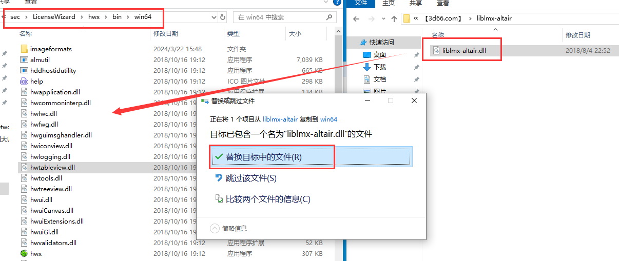 SketchUp草图大师渲染器插件：Thea v2.0.00.811.1816安装图文教程