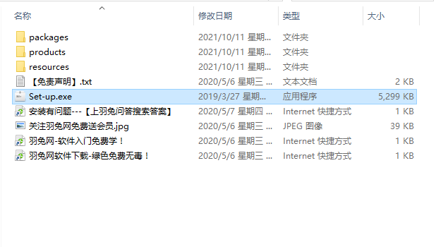 Adobe Media Encoder CC2019【视频与音频编码工具】中文直装破解版安装图文教程