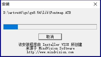 文泰三维雕刻2018【文泰刻绘2018】中文试用版安装图文教程