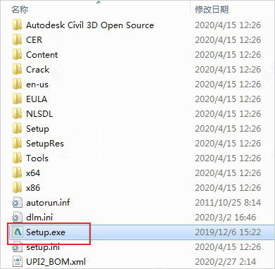 Autodesk Civil 3d 2021【免费破解版】附注册机安装图文教程