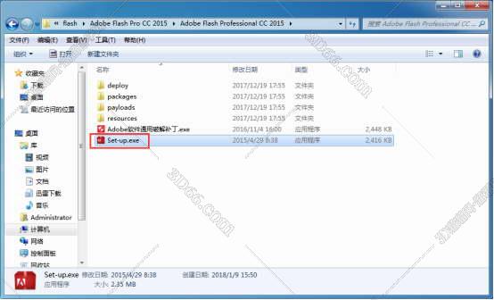 flash课件用哪个软件下载