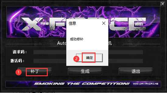CAD 2016精简版（附安装教程）免费激活版安装图文教程