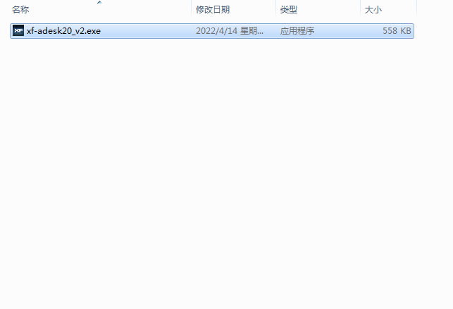Civil 3d 2020破解版【3D建模软件】免费下载安装图文教程