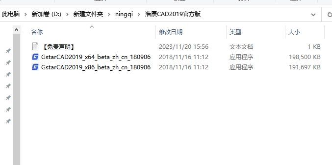 辰浩手机cad看图软件下载
