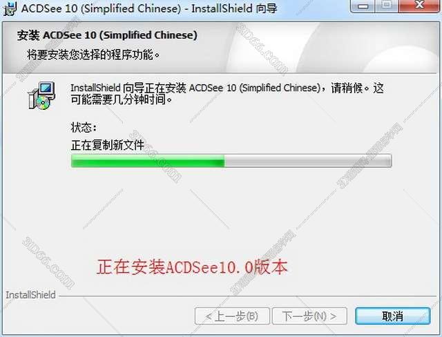acdsee绿色图标软件下载