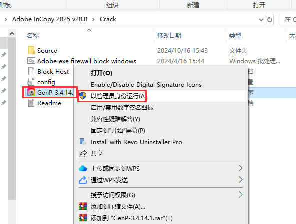Adobe InCopy 2025 v20.0最新破解版安装图文教程