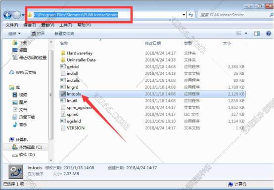 ug nx软件下载