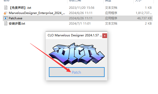 Marvelous Designer v2024.1下载（附注册机+安装教程）中文激活版安装图文教程