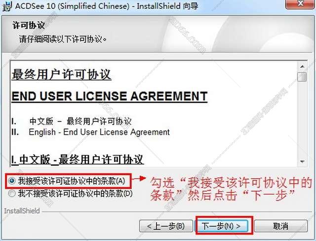 acdsee免费软件下载网