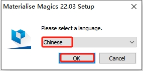 Materialise Magics 22.03中文免费破解版安装图文教程