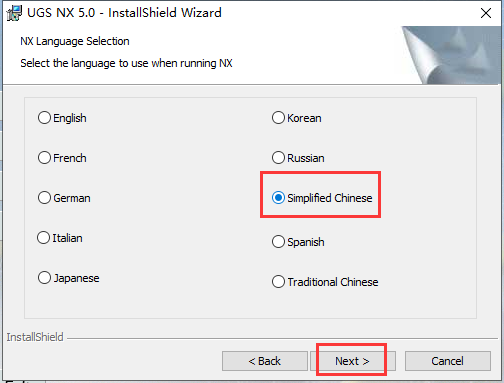 UG NX5.0正式版【UG NX5.0中文破解版】绿色免安装版安装图文教程