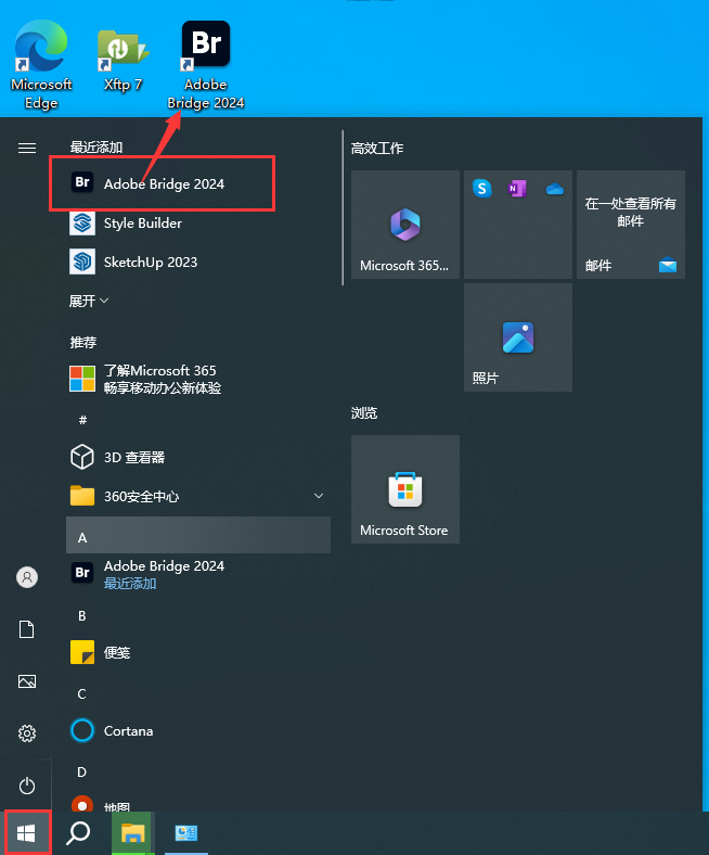 Adobe Bridge 2024 v14.1.0[Br2024下载]完整破解版安装图文教程