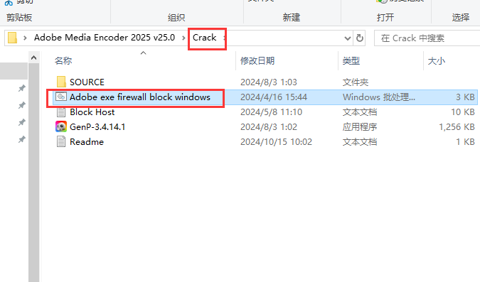 Adobe Media Encoder 2025 v25.0（附注册机）官方正式破解版安装图文教程
