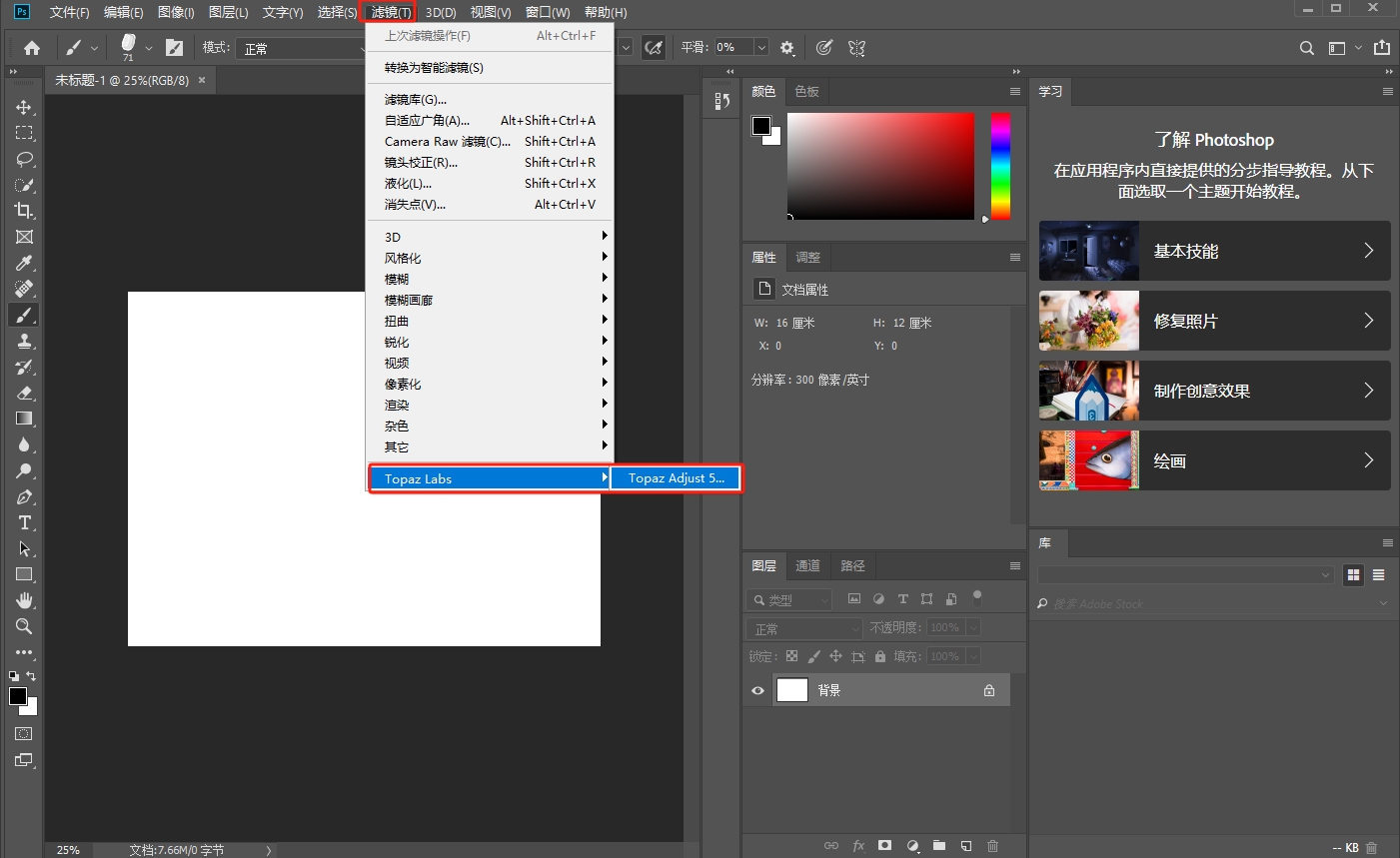 Photoshop/Lightroom细节插件 - Topaz Detail v3.3.0安装图文教程