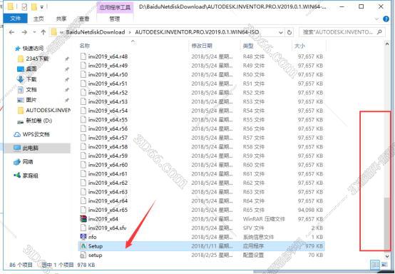 inventor 8软件下载