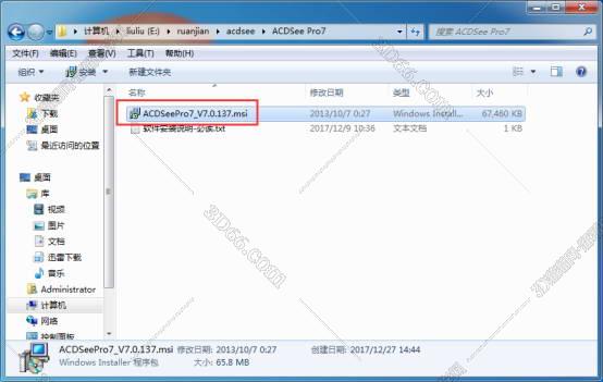 acdsee jpeg软件下载