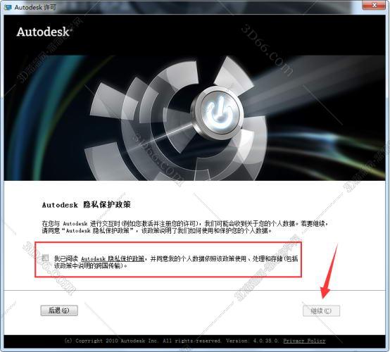 inventor2016软件下载网盘