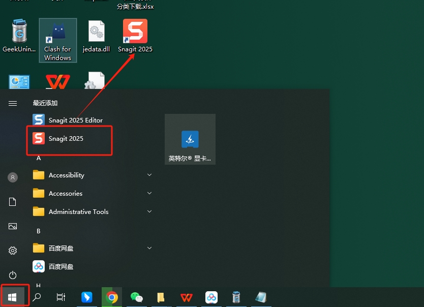Snagit 2025 v25.0最新英文激活版安装图文教程