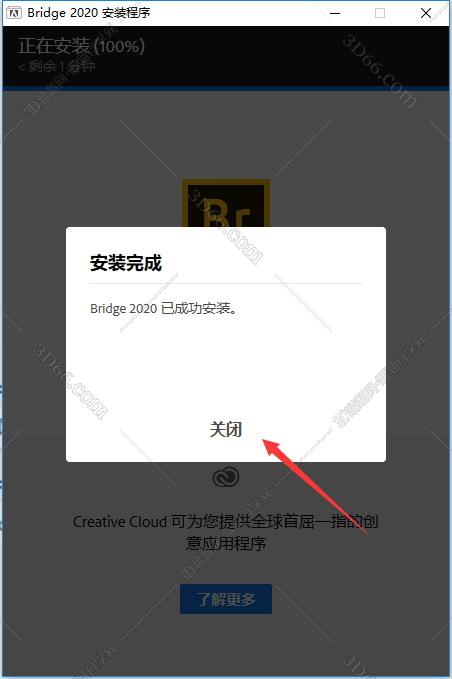 bridge软件免费下载