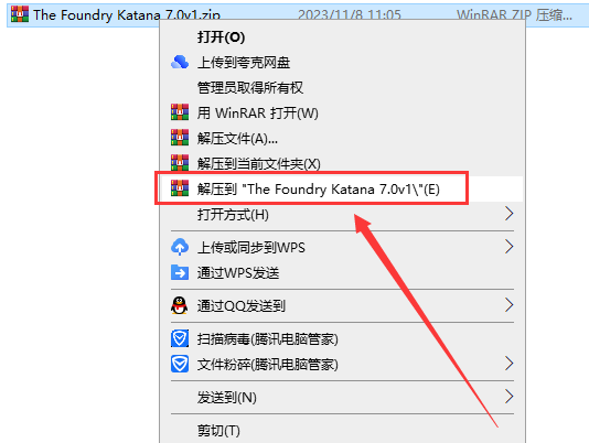 The Foundry Katana 7.0v1破解版_免费版_附安装教程安装图文教程