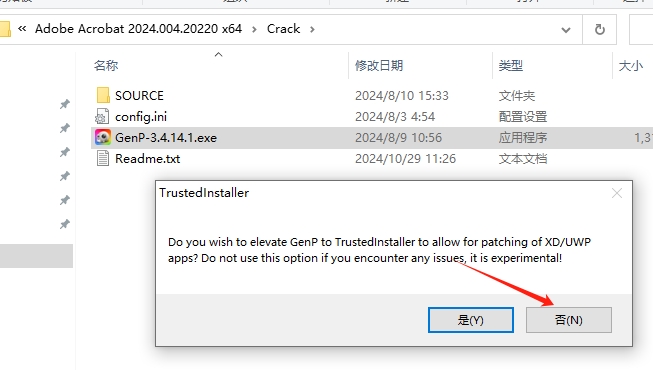 Adobe Acrobat Pro DC 2024.004.20220简体中文激活版安装图文教程