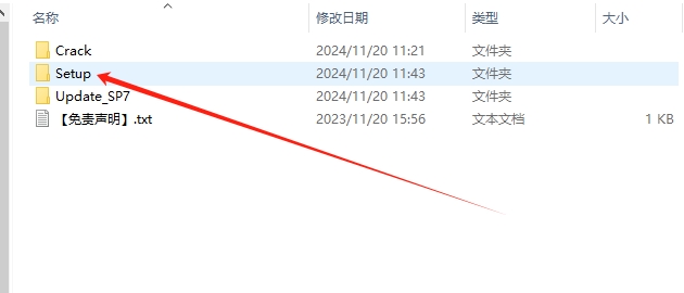 CATIA P3 V5-6R2021 SP7（附安装教程）官方完整激活版安装图文教程