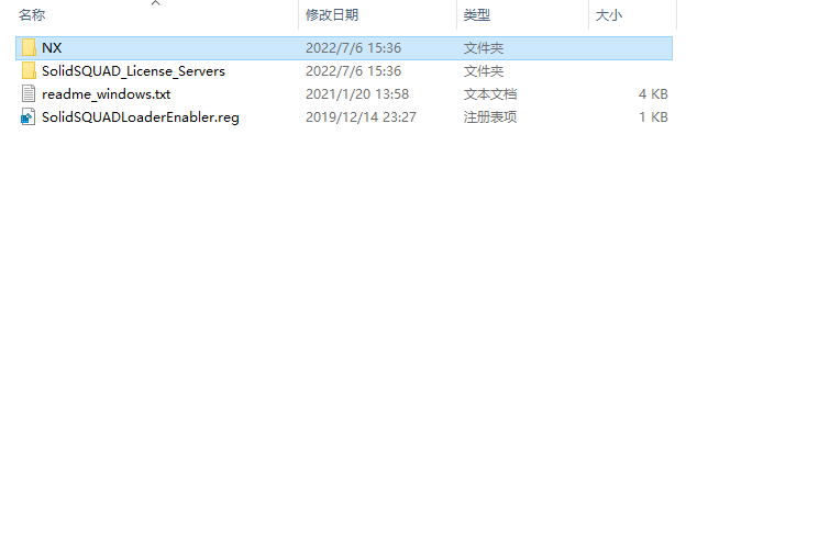 【Siemens UG NX1899下载】中文破解版版安装图文教程