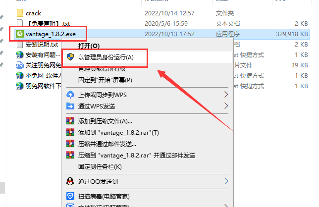 Chaos Vantage v1.8.2【附破解补丁+安装教程】实时光线追踪渲染软件免费破解版安装图文教程