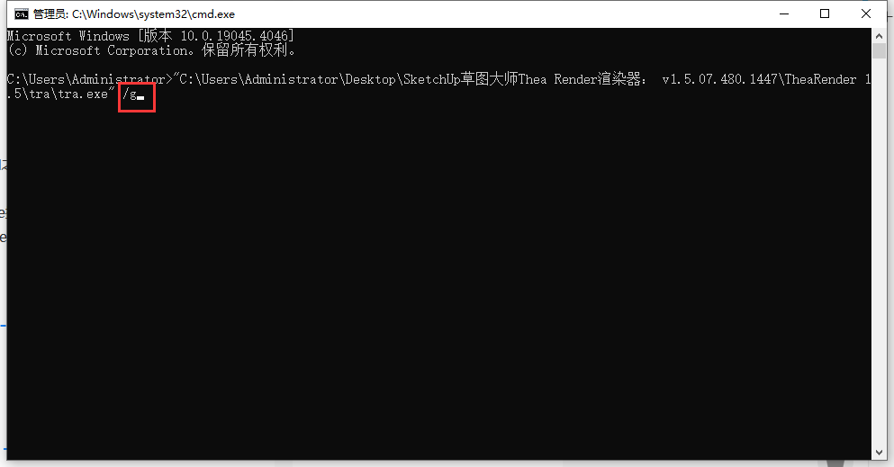 SketchUp草图大师Thea Render渲染器： v1.5.07.480.1447安装图文教程