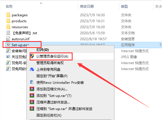 Adobe InDesign 2023 v18.4.0免费下【集成破解】官方中文破解版附安装教程安装图文教程
