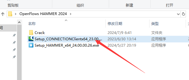 水锤和瞬态分析软件下载：OpenFlows HAMMER 2024最新破解版安装图文教程