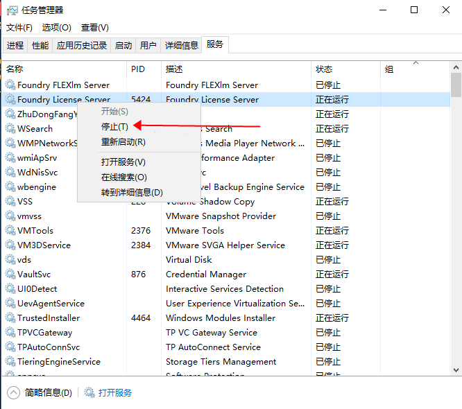 The Foundry Katana 3.1v1【3D渲染工具】英文破解版下载安装图文教程