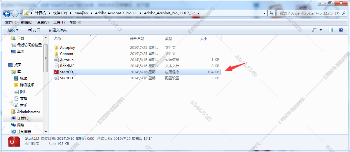 adobe acrobat pro pdf软件下载
