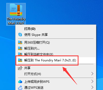 The Foundry Mari 7.0v2最新破解版安装图文教程