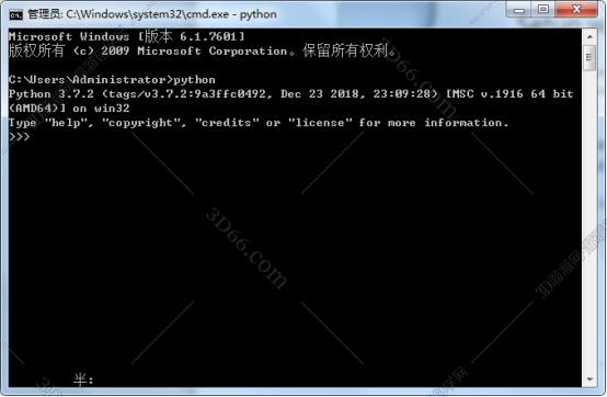 公司中常用什么软件python