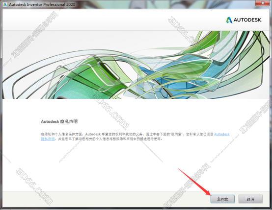 inventor软件电脑下载