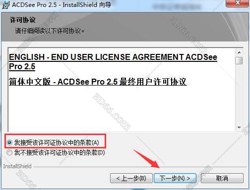acdsee 15是什么软件下载